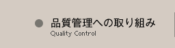 iǗւ̎g